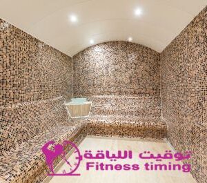 حمام صابون وبخار و صنفرة وطين بحر ميت