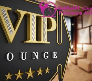 مساج vip اربعه في واحد 90 دقيقة
