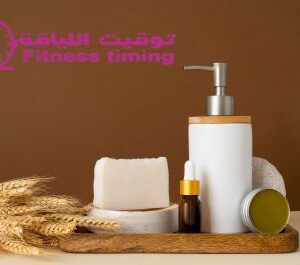 حمام صابون وبخار و صنفرة